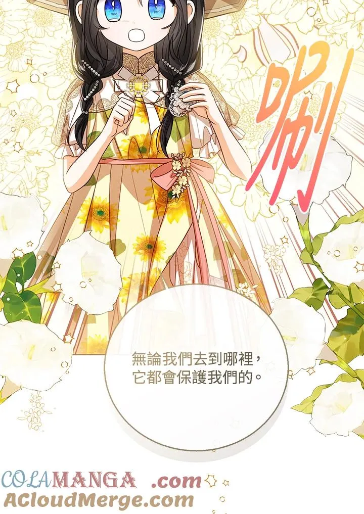 第79话 第49页