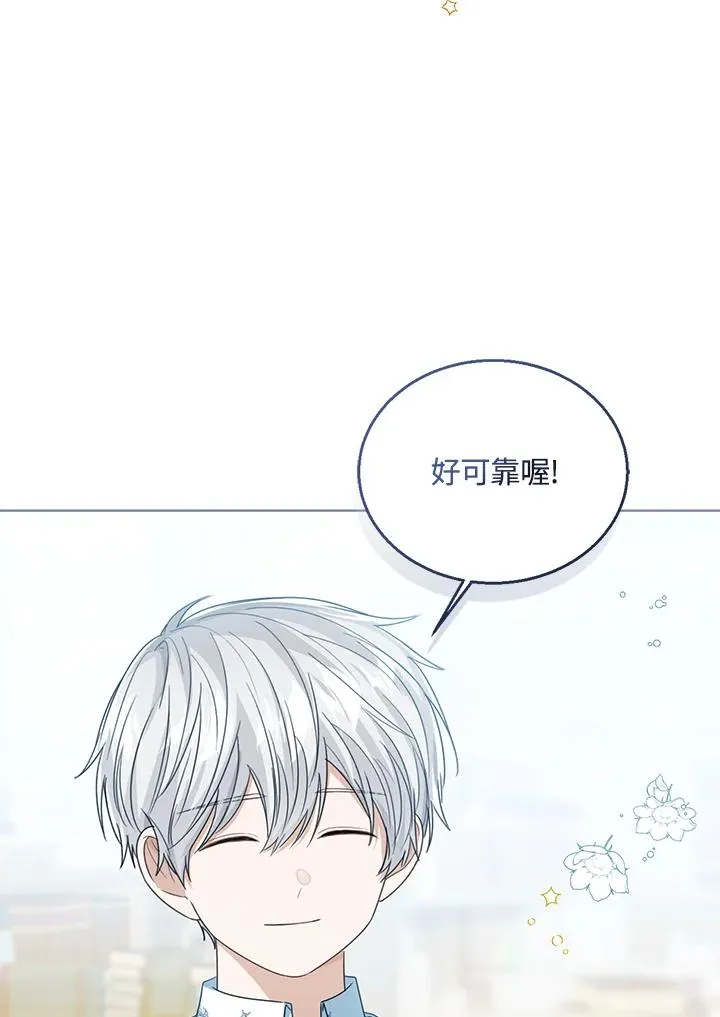 第79话 第50页