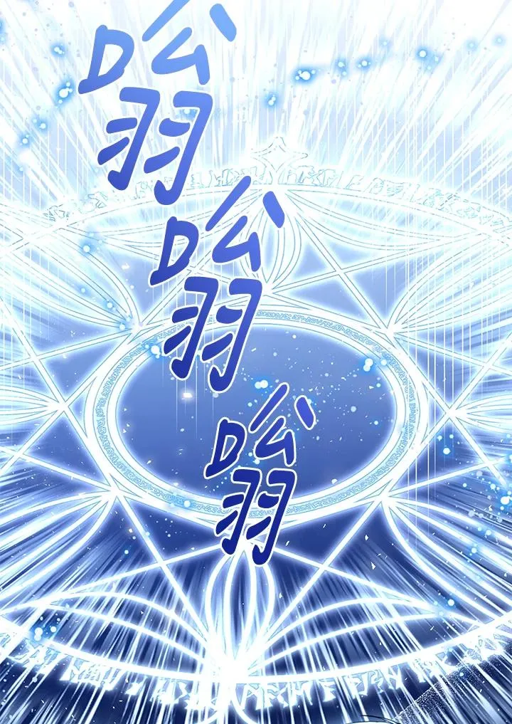 第79话 第52页
