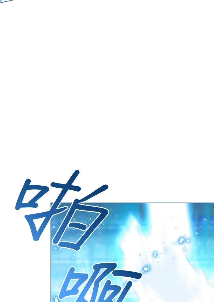 第79话 第54页