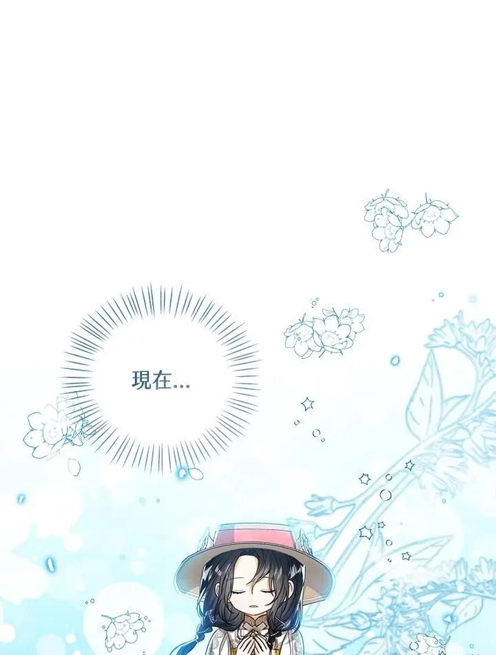 第79话 第56页