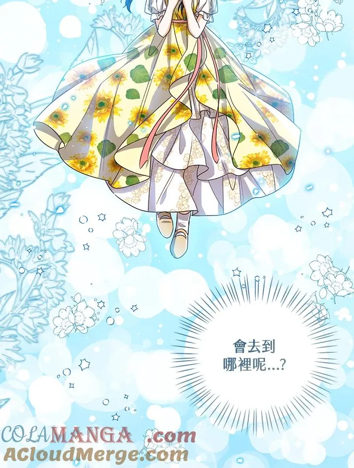 第79话 第57页