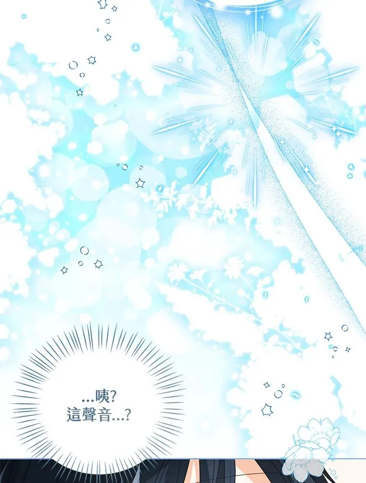 第79话 第59页