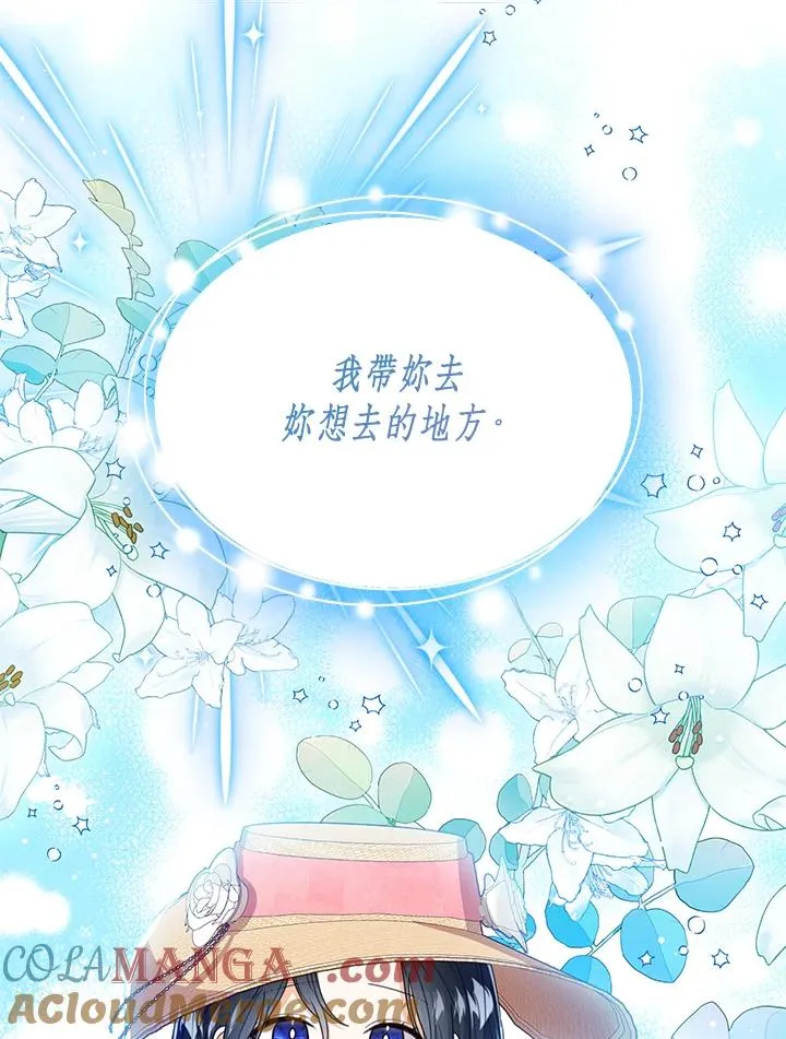 第79话 第61页