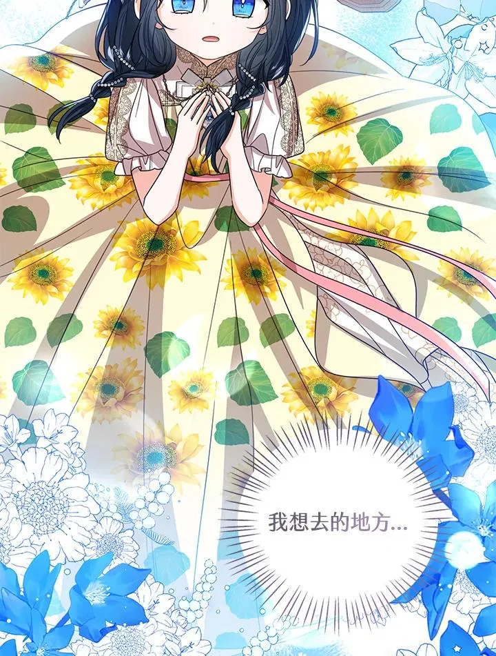 第79话 第62页