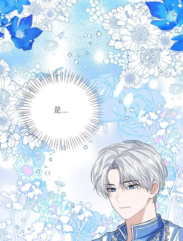 第79话 第63页
