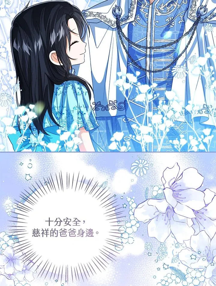 第79话 第64页