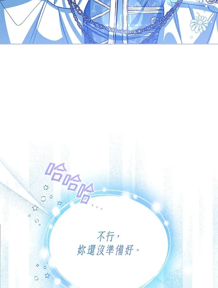 第79话 第66页