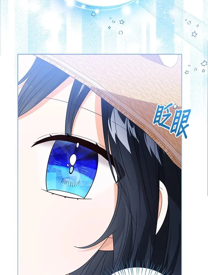 第79话 第67页