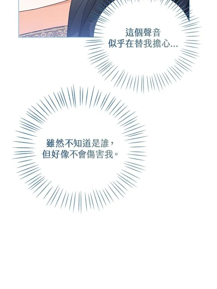 第79话 第68页