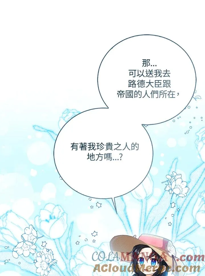 第79话 第69页