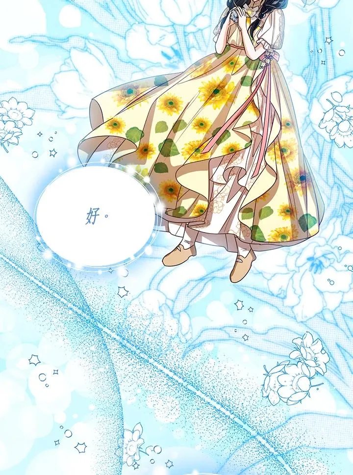 第79话 第70页