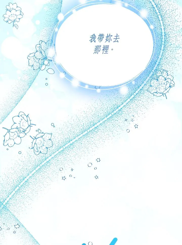 第79话 第71页