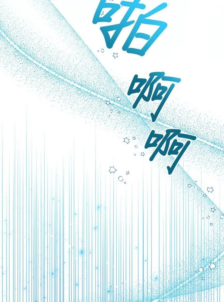 第79话 第72页