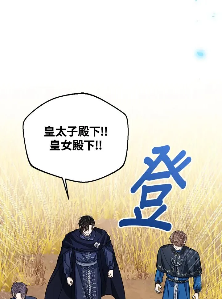 第79话 第75页