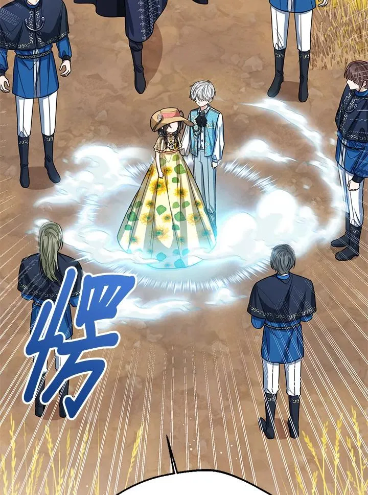 第79话 第76页