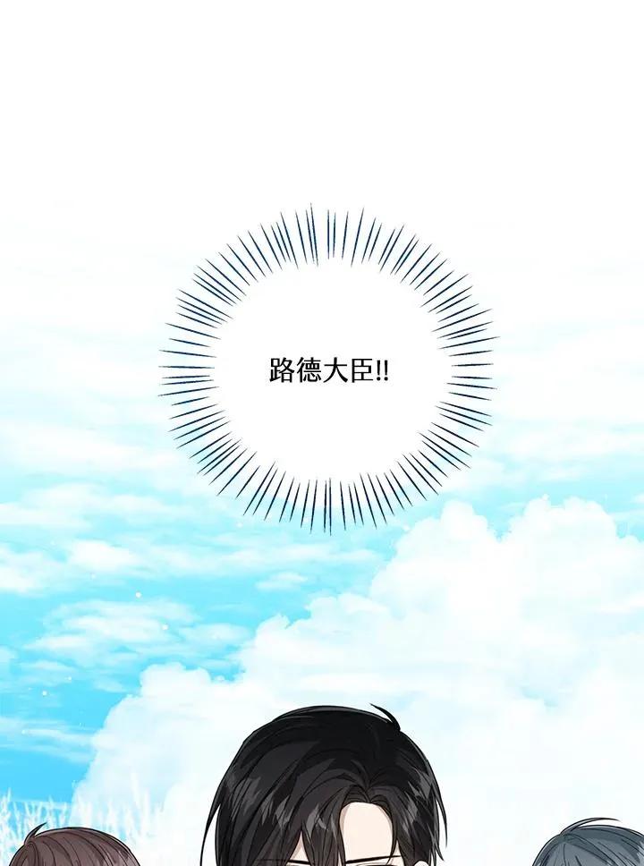 第79话 第79页