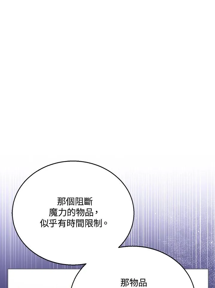 第79话 第91页
