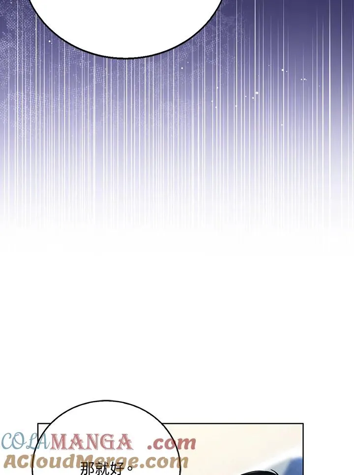 第79话 第93页