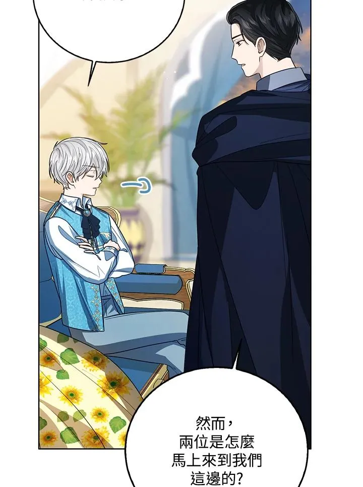 第79话 第94页