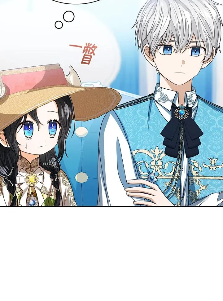 第79话 第96页