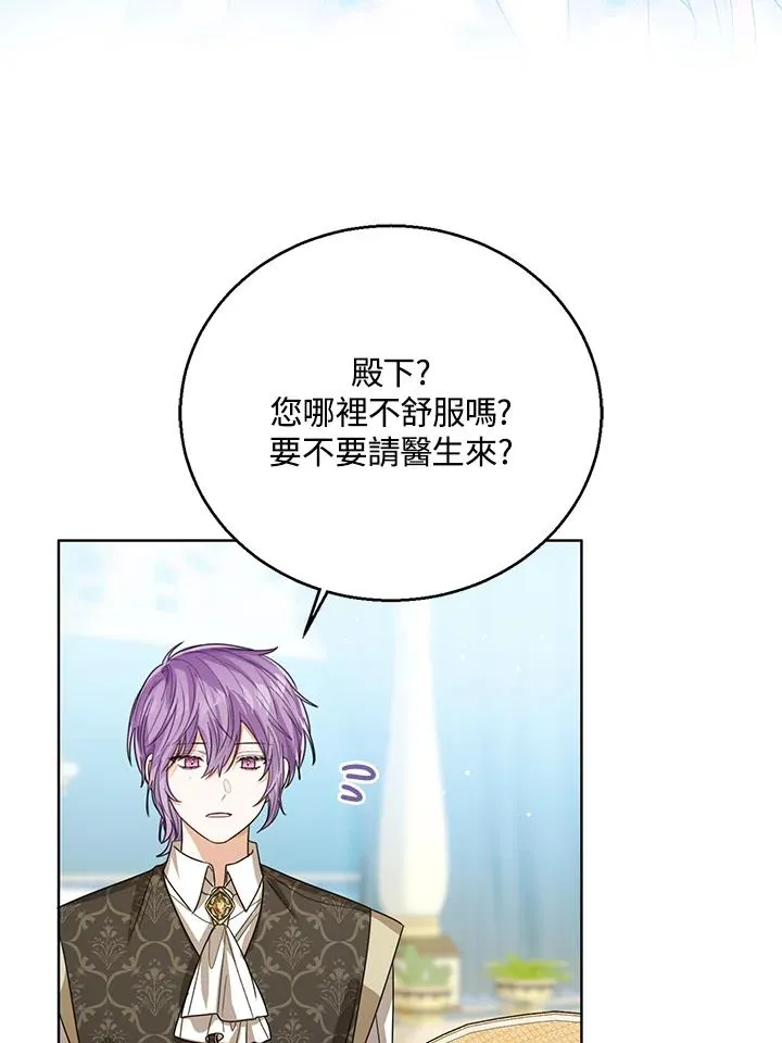 第79话 第99页