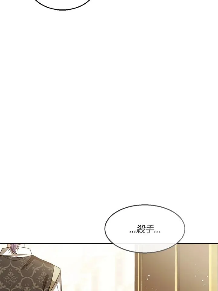 第79话 第102页