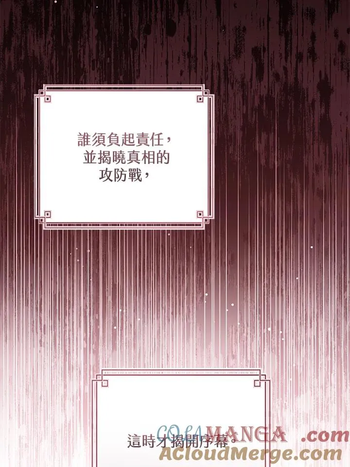 第79话 第109页