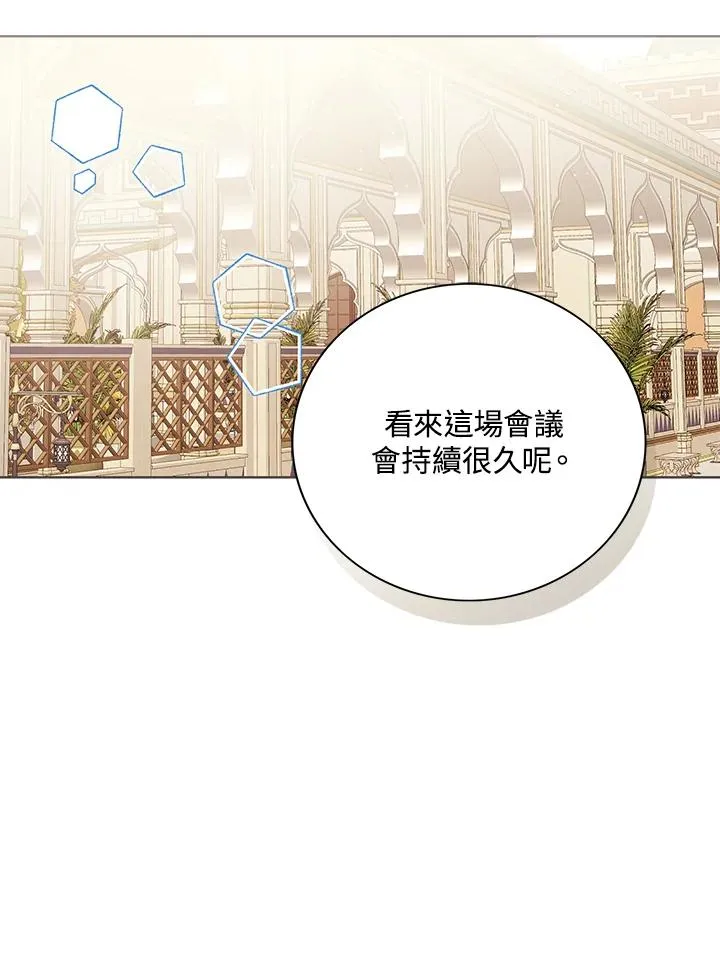 第80话 第26页
