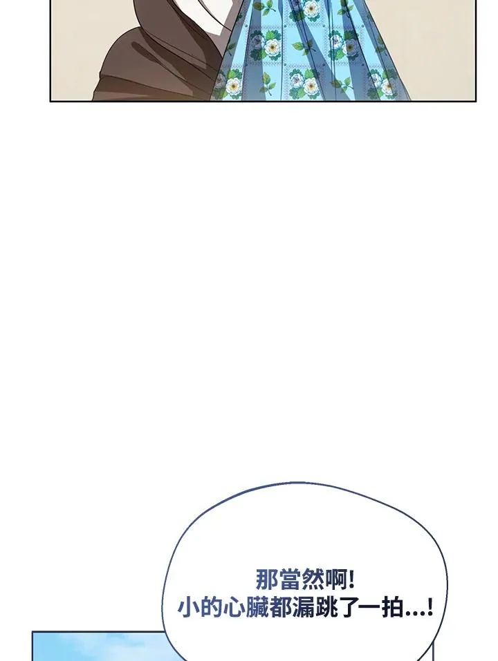 第80话 第28页
