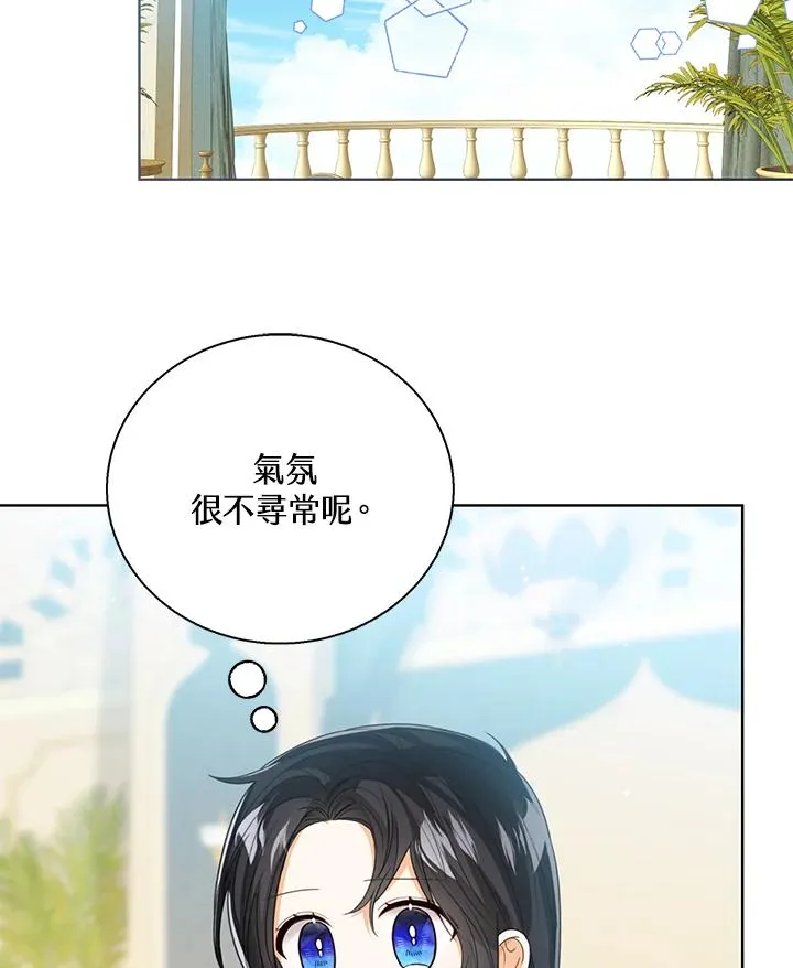 第80话 第35页