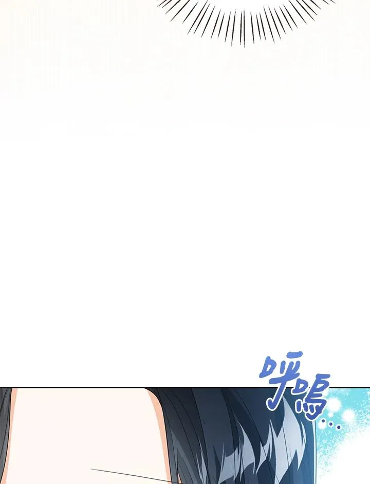 第80话 第42页