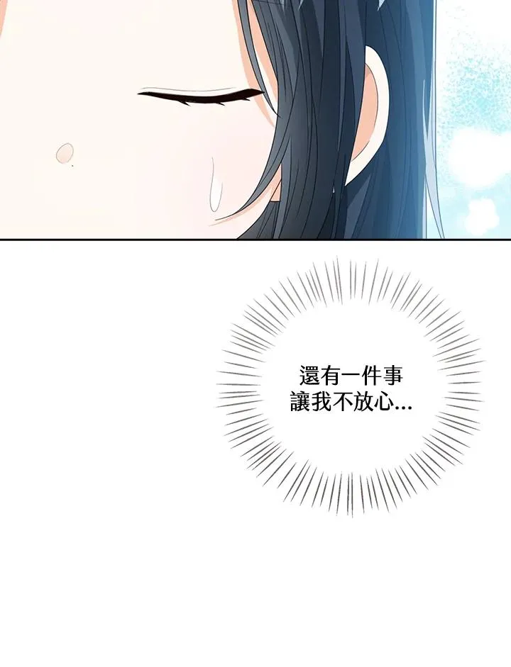 第80话 第43页