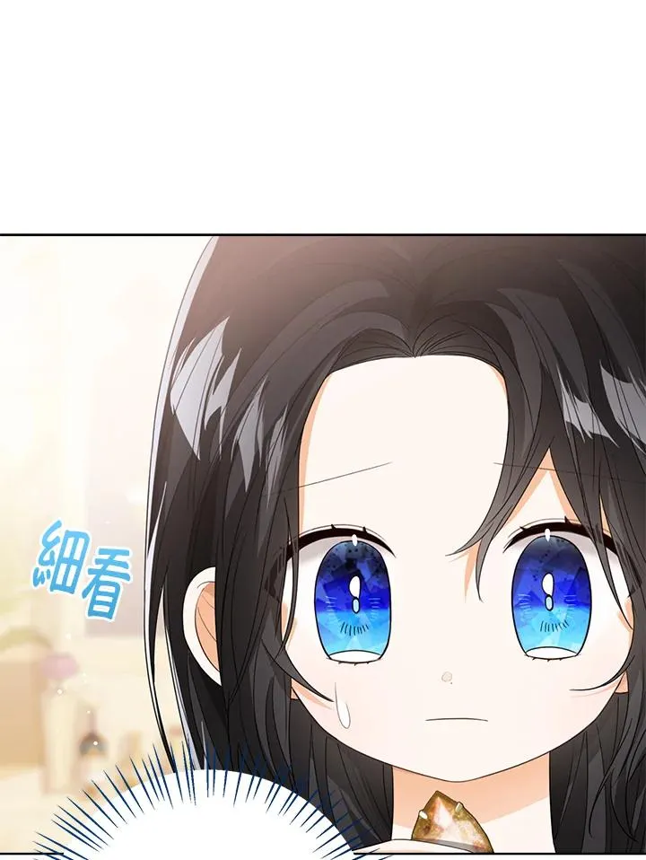 第80话 第46页