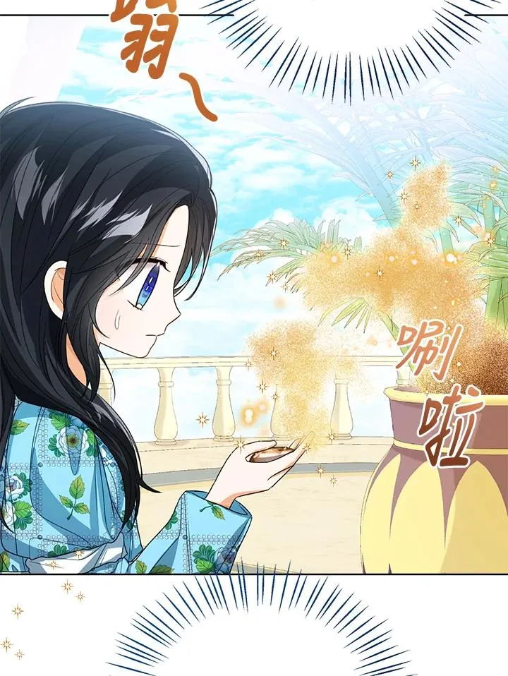 第80话 第50页