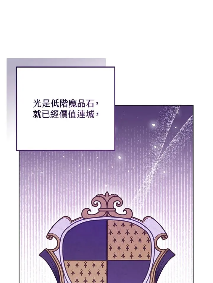 第80话 第56页