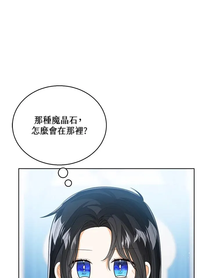第80话 第58页