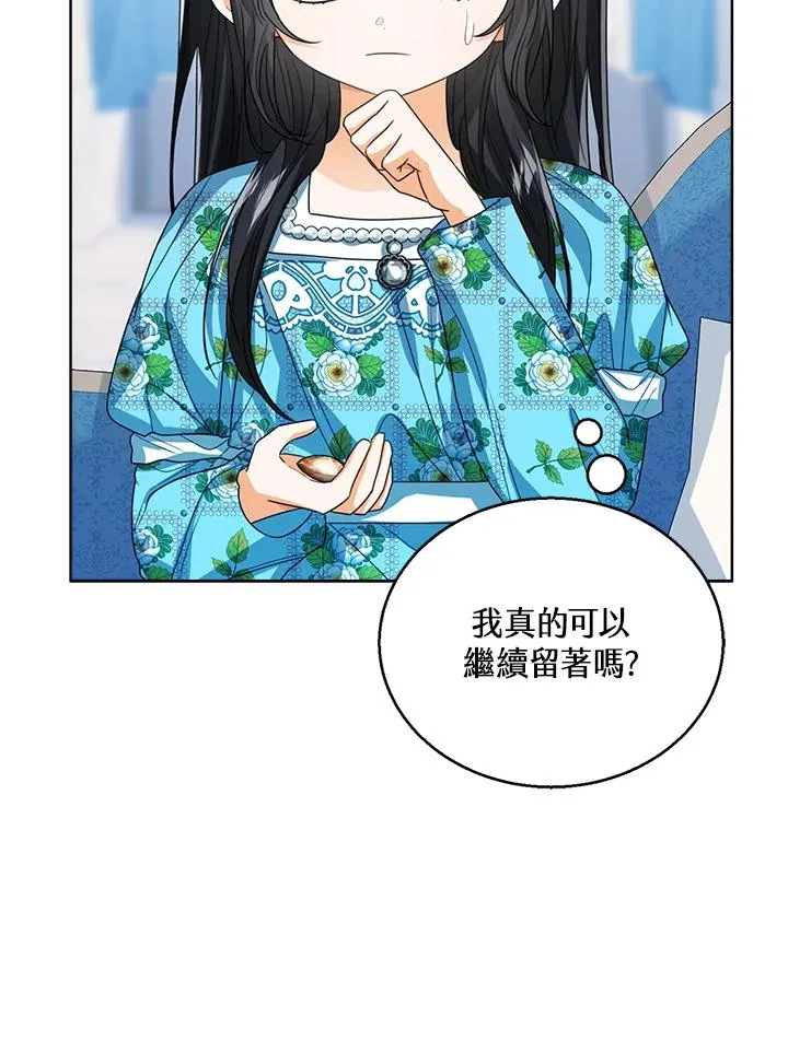 第80话 第59页