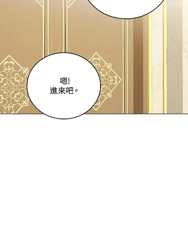 第80话 第64页
