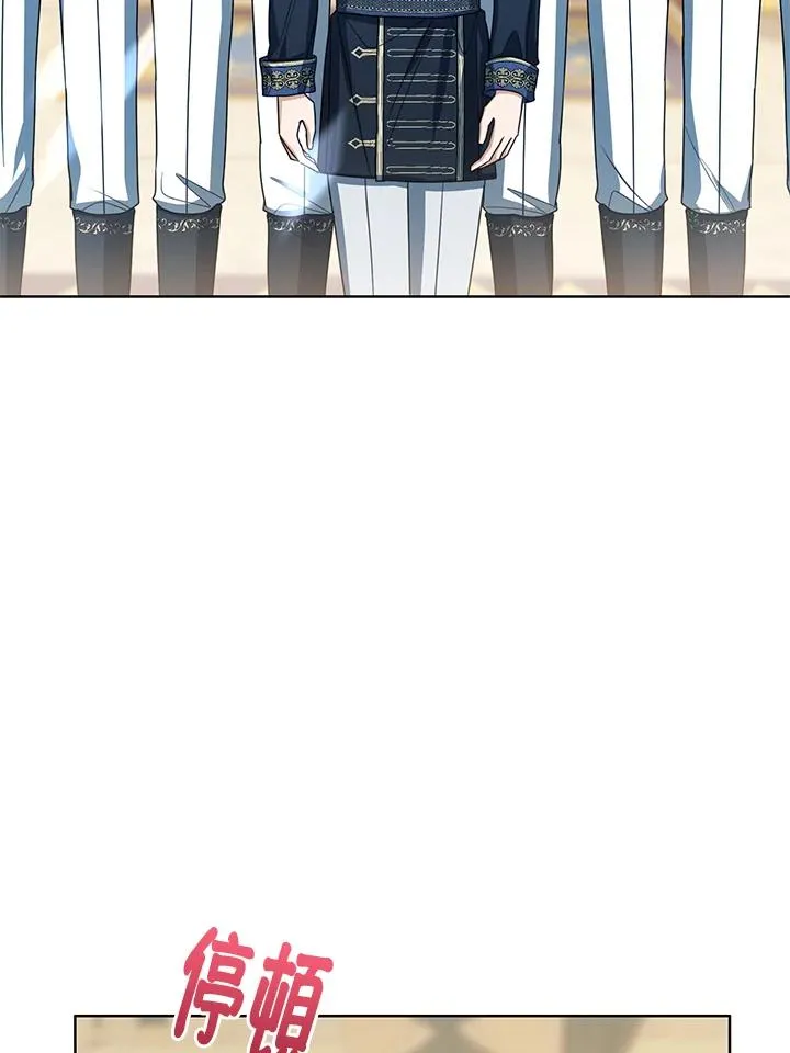 第80话 第66页