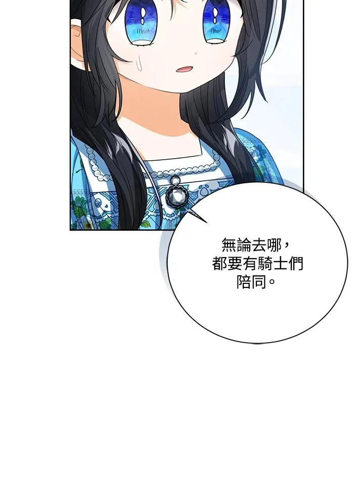 第80话 第72页
