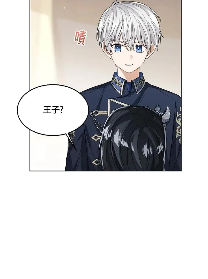 第80话 第83页