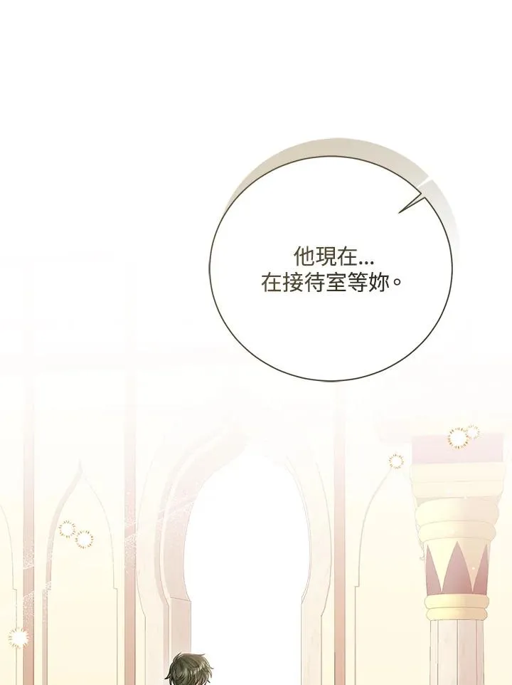 第80话 第84页