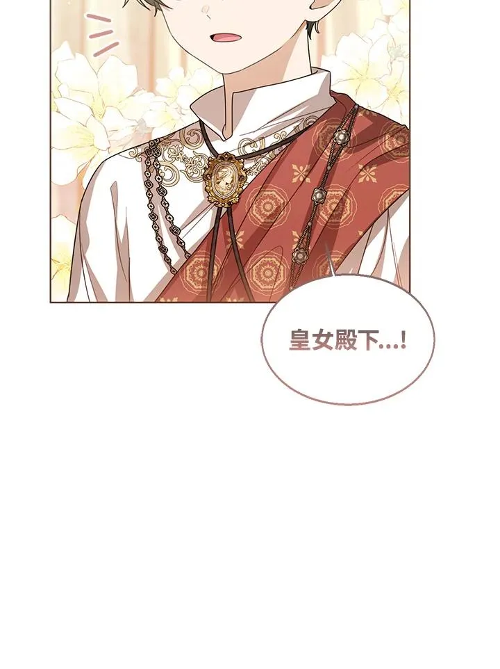 第80话 第86页