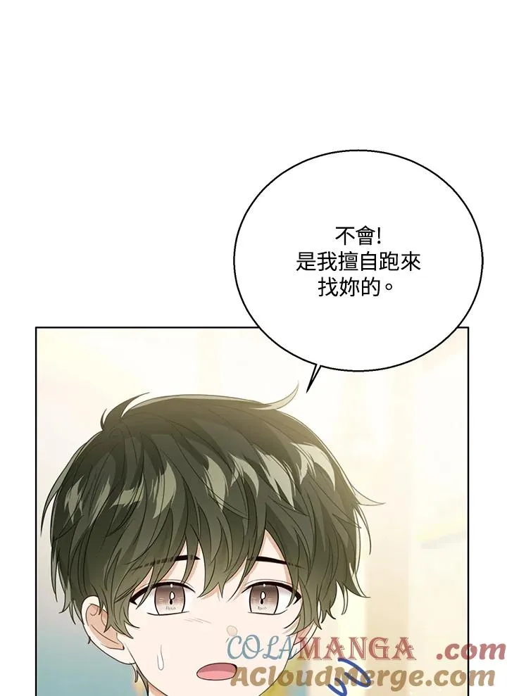 第80话 第89页