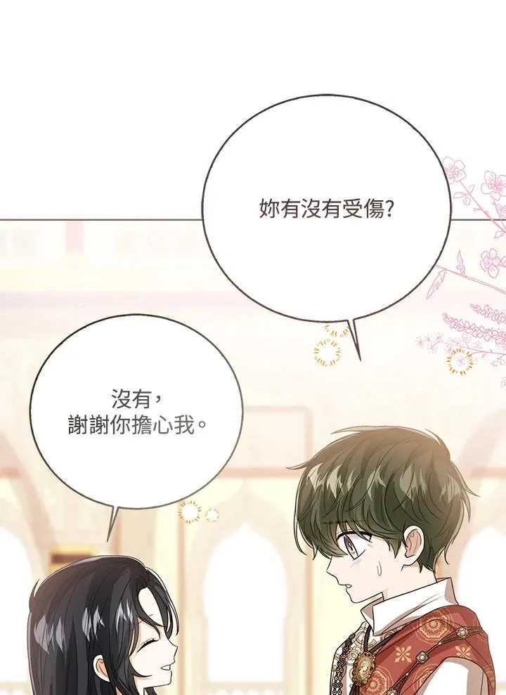 第80话 第91页