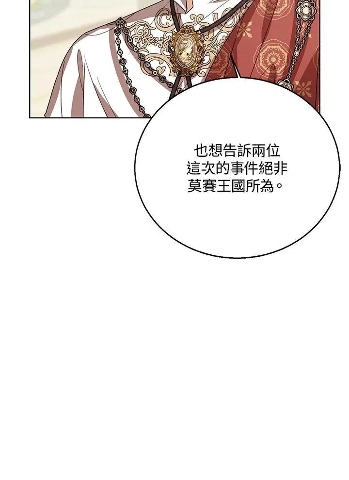 第80话 第94页