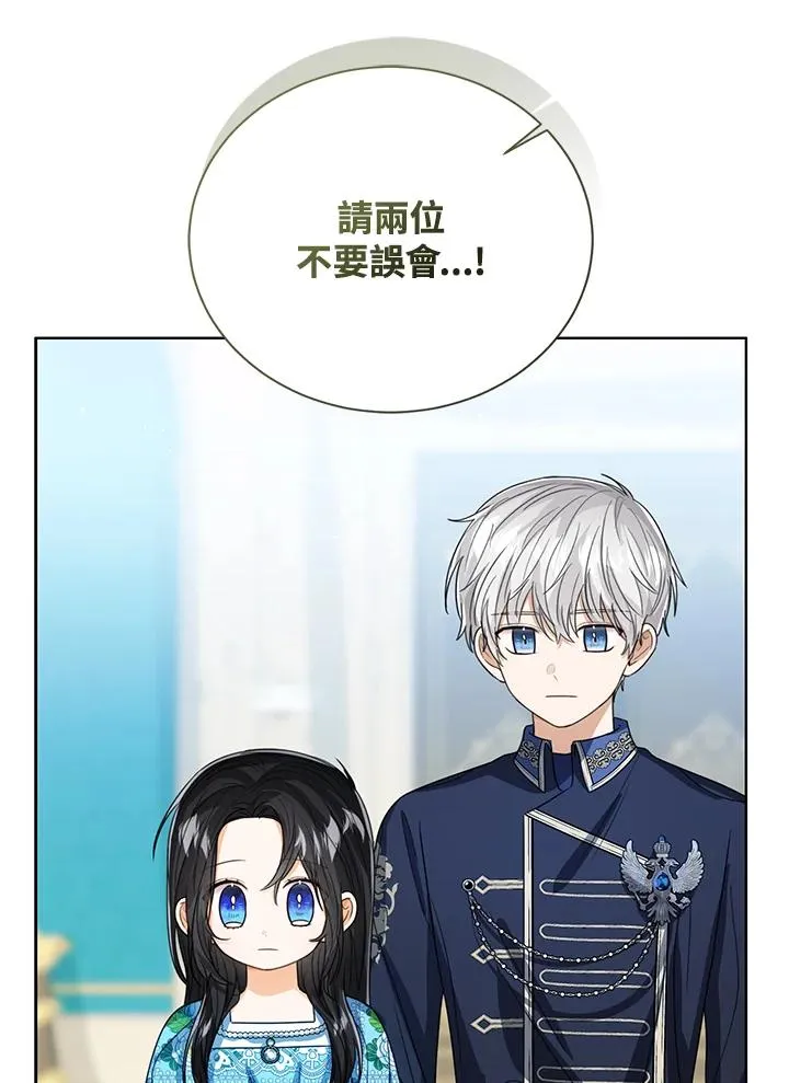 第80话 第95页
