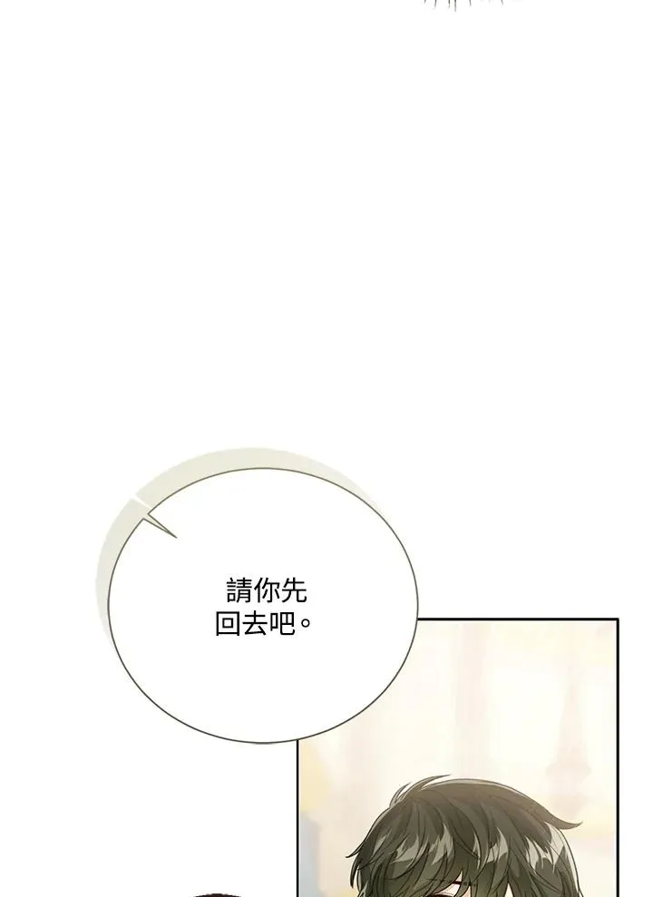 第80话 第98页