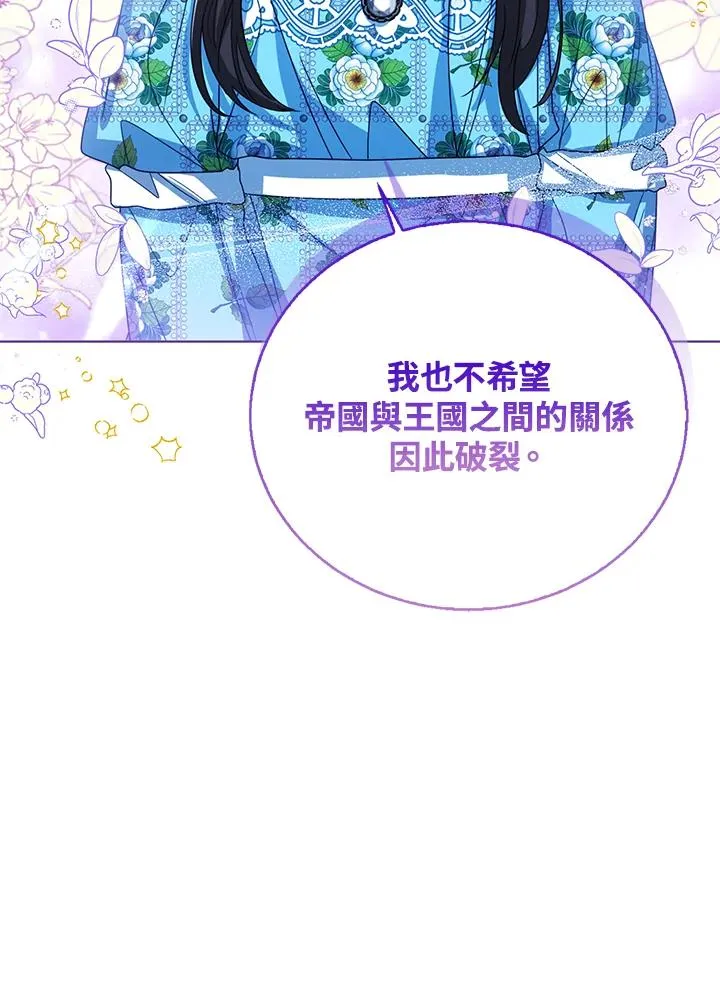 第80话 第102页